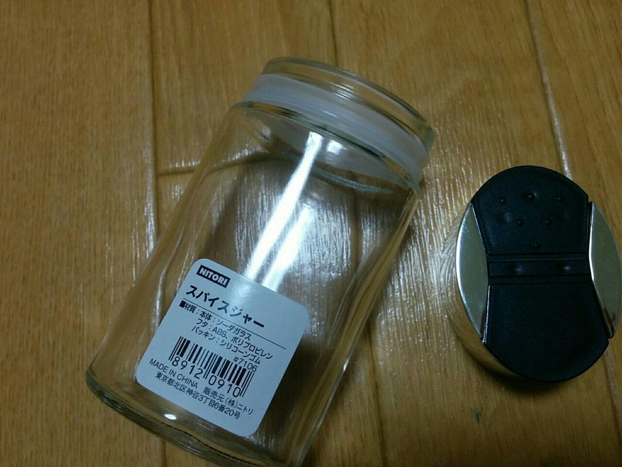 詰め替え面倒 見た目スッキリ ニトリの調味料入れに色々詰め替え 節約ママのこだわり掃除 詰め替え面倒 見た目スッキリ ニトリの調味料入れに色々詰め替え 節約ママのこだわり掃除