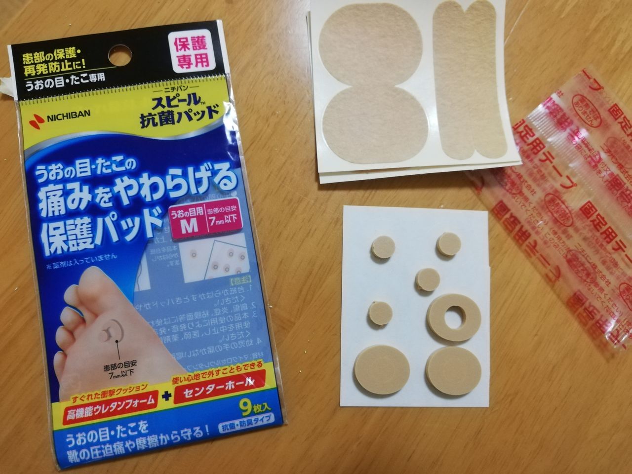 節約 ダイソーのうおの目パッドがコスパ最高 節約ママのこだわり掃除