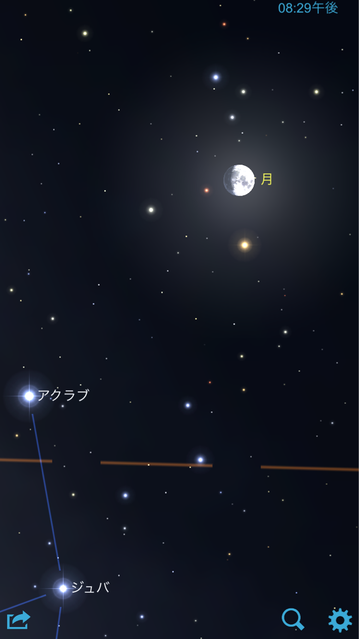 夏休み星や月の観察にオススメのアプリあります 節約ママのこだわり掃除