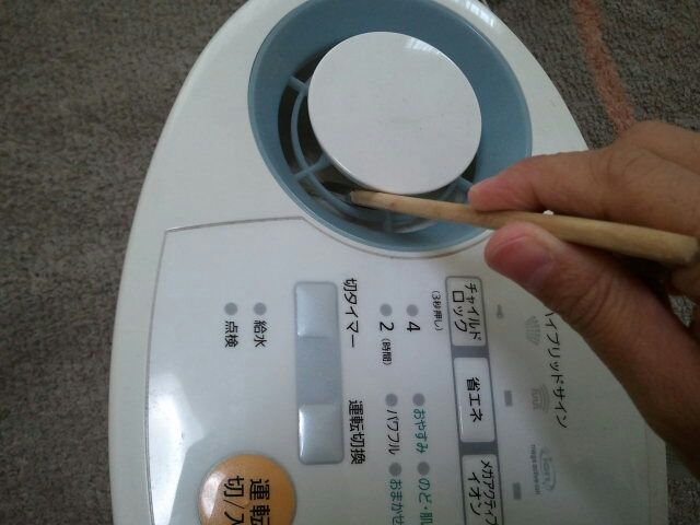 加湿器の丸洗い 節約ママのこだわり掃除 加湿器の丸洗い 節約ママのこだわり掃除