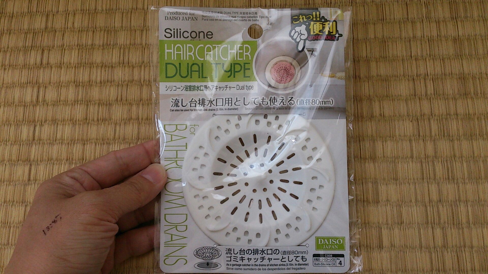 風呂の排水口掃除ストレスフリー 節約ママのこだわり掃除