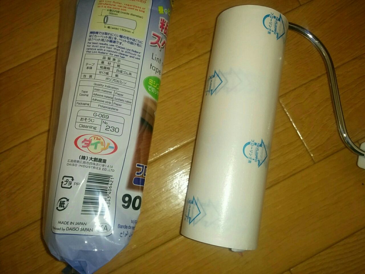 100均のフローリング用コロコロお試ししました 節約ママのこだわり掃除