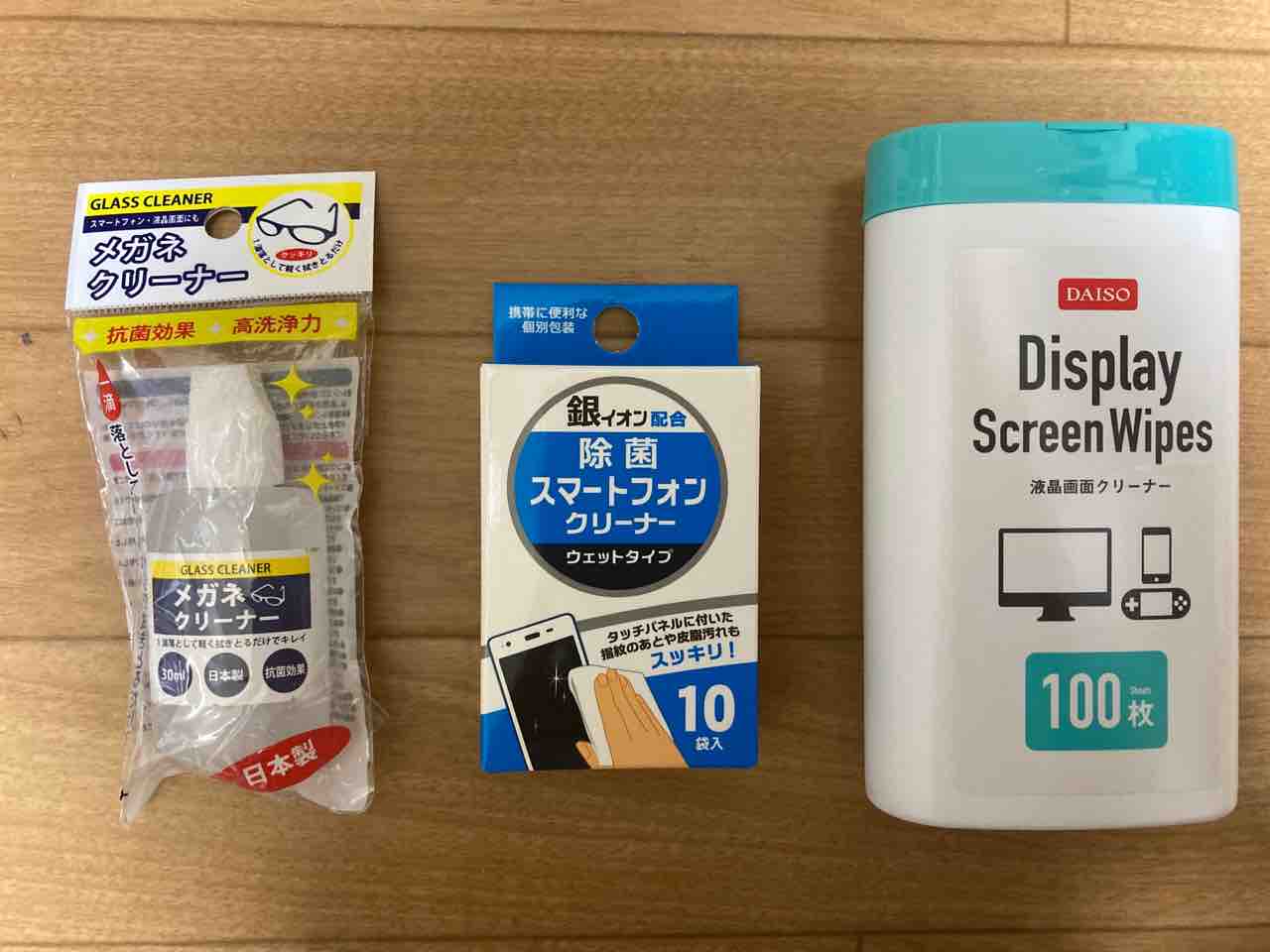 自宅で出来るノートpcお手入れ術 ホコリ 手垢だらけのキーボードを徹底掃除 ダイソーお手入れグッズ比較 節約ママのこだわり掃除