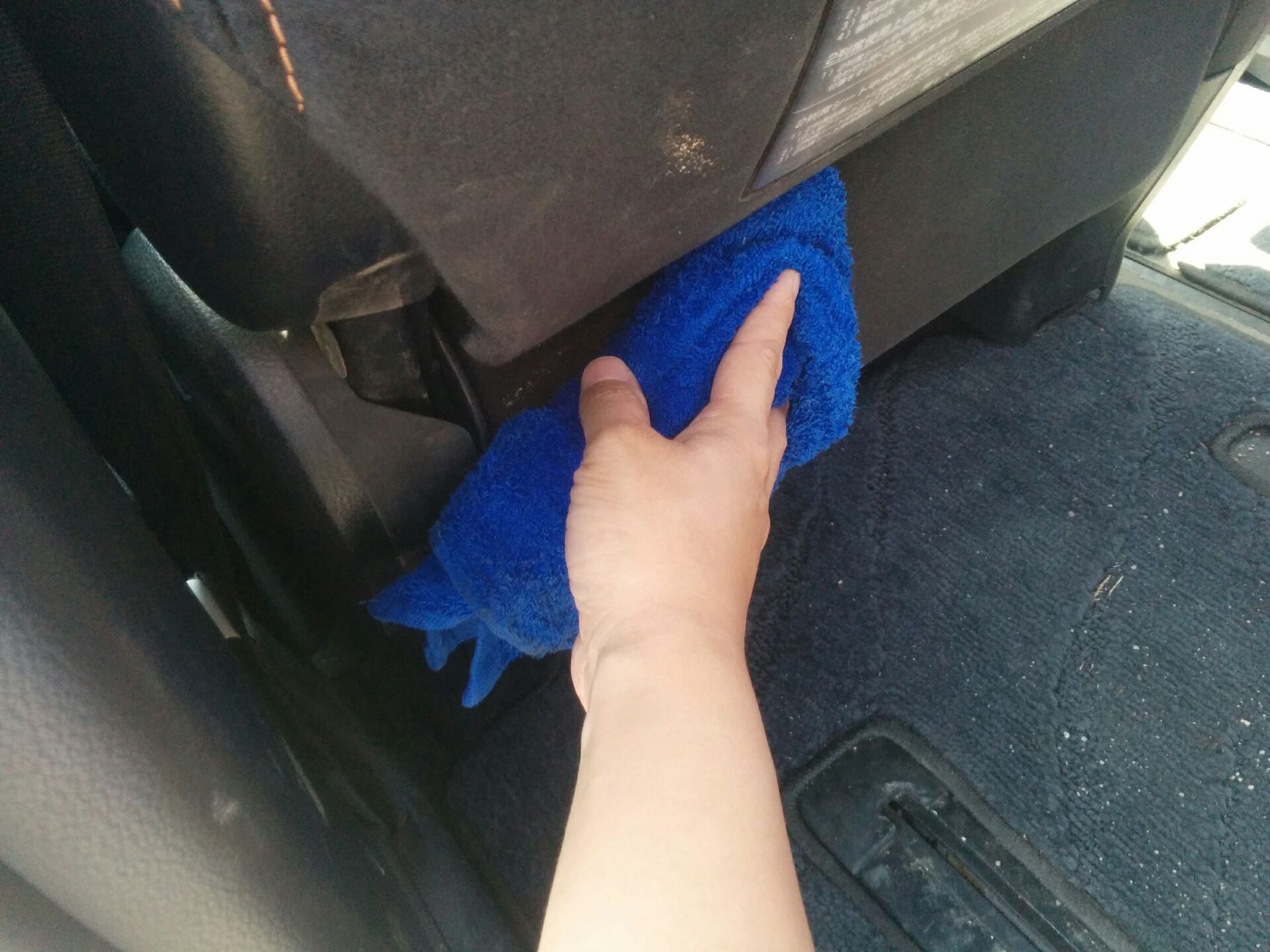 車内の掃除機がけのコツ 節約ママのこだわり掃除 車内の掃除機がけのコツ 節約ママのこだわり掃除