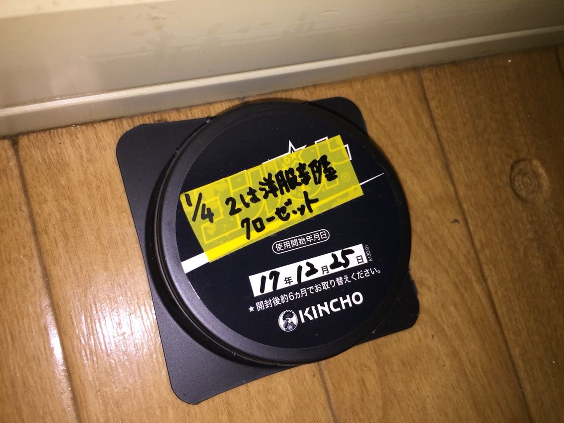 ブラックキャップ実は回収が大変 回収忘れしないためにしたこと 節約ママのこだわり掃除 ブラックキャップ実は回収が大変 回収忘れしないためにしたこと 節約ママのこだわり掃除