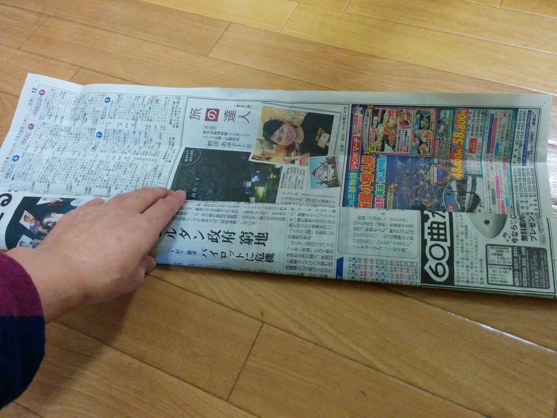 簡単 押入れの除湿剤を手作り 節約ママのこだわり掃除 簡単 押入れの除湿剤を手作り 節約ママのこだわり掃除