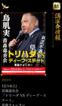 近づいてまいりました。 : Q’z★Mano Meile★