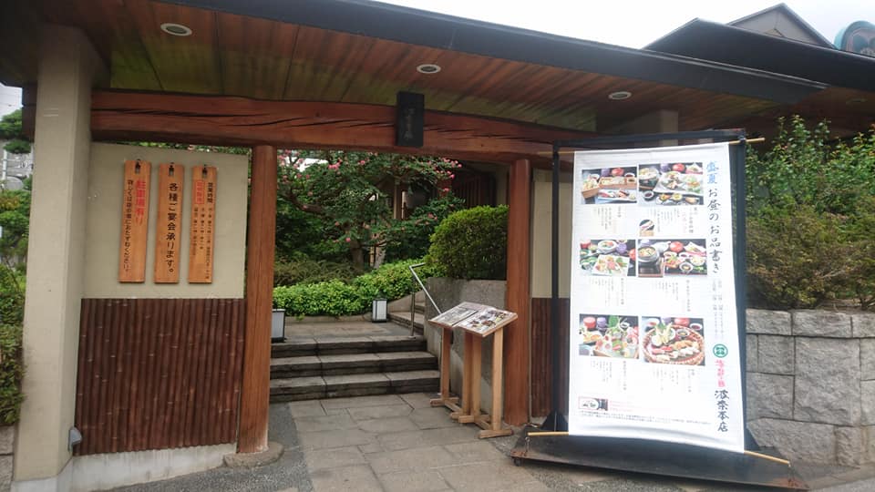 海鮮の國 波奈本店 お腹空いたなあ