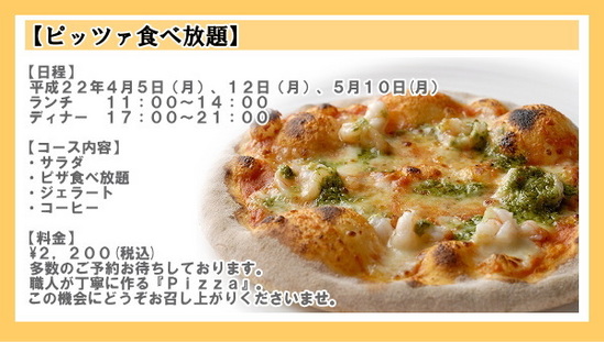 pt_pizza