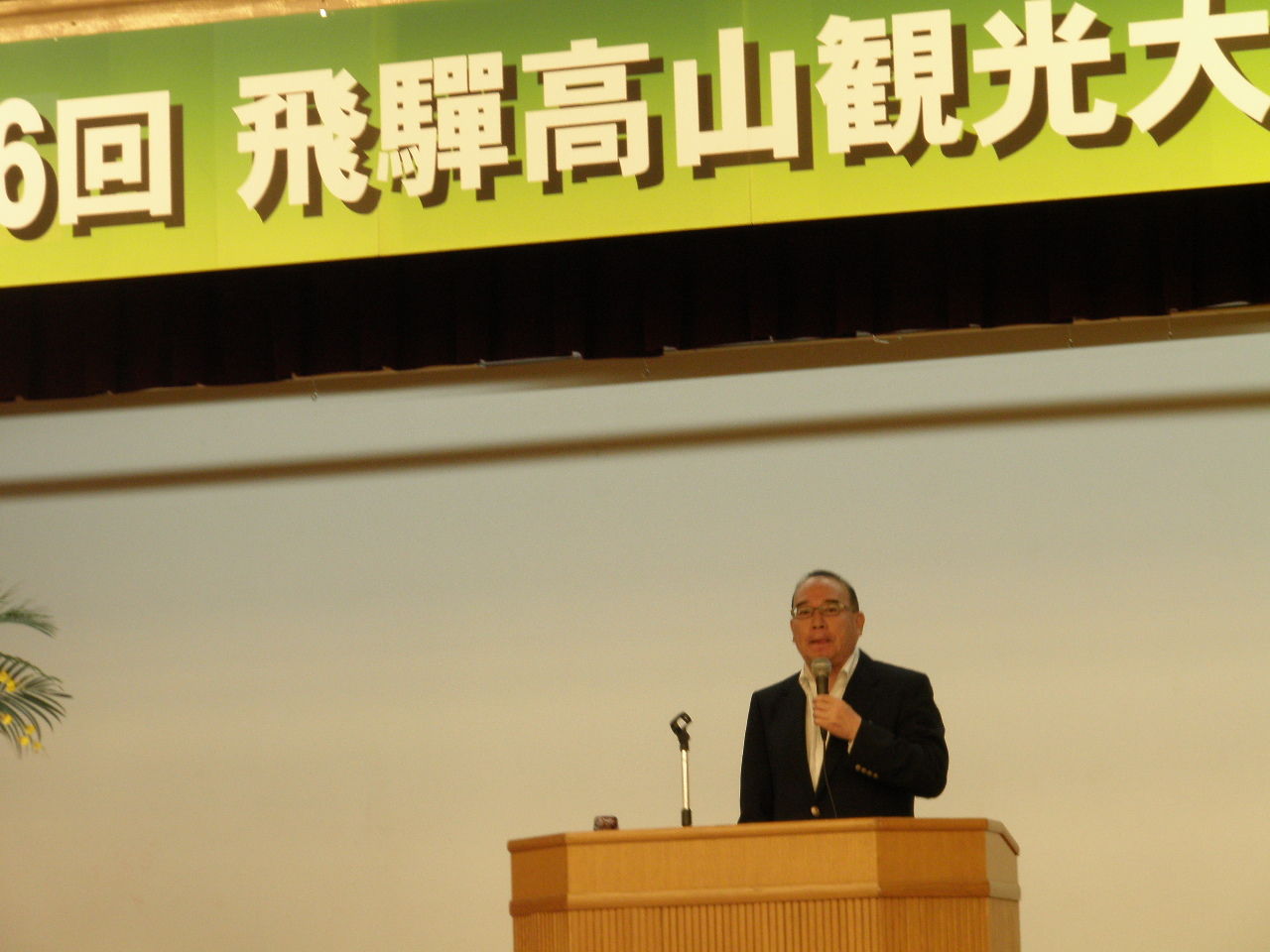大学 教授 白鴎 福岡