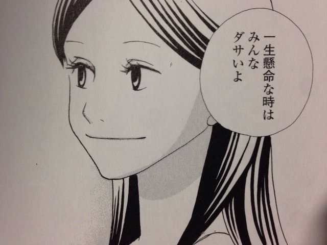 元気が出る言葉 画像 こたつにみかん そしてlego