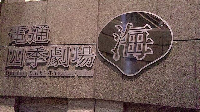 2011_09_03_20_44_26