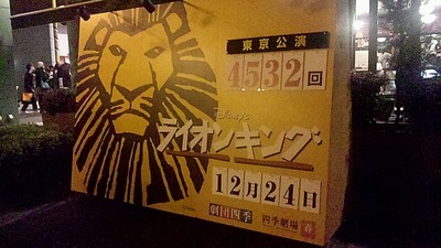 2011_12_24_17_23_47