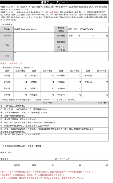 20CCFC3E-FB22-47F2-B2FB-C289EAD2B56F