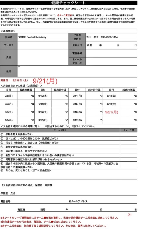 138A8915-2627-4965-9509-764A3A149A2E