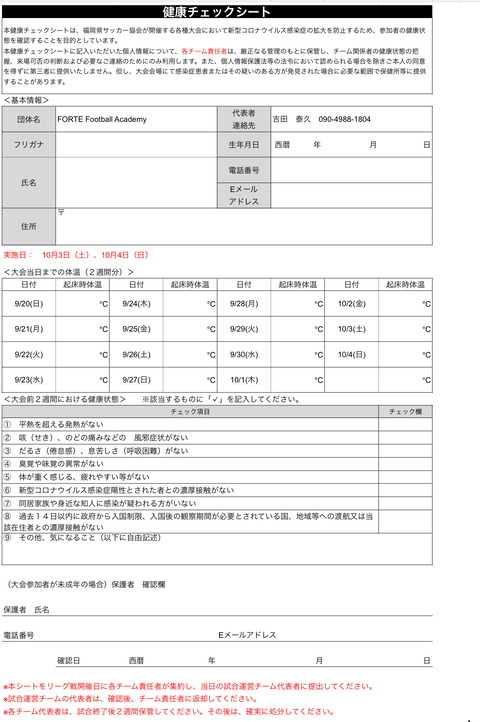 B0D1652D-9140-4360-B195-A1723817F52C