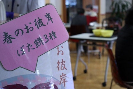 クッキングイベント