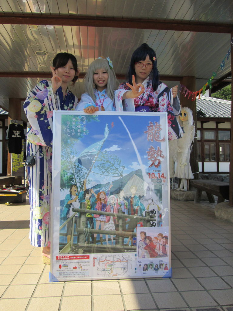 12年龍勢祭り あの花 情報 よってがっせぇ 吉田情報局 ブログ出張所 12年龍勢祭り あの花 情報 よってがっせぇ 吉田情報局 ブログ出張所