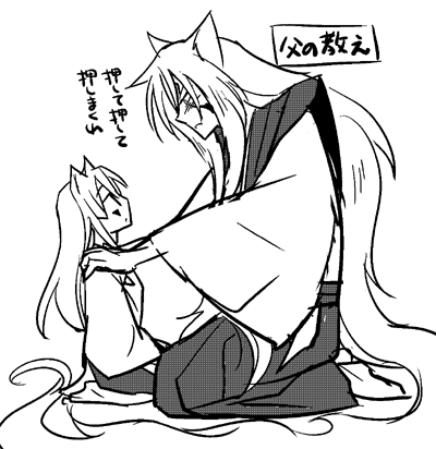 千邪の封魔師 最終話前編をニコニコ静画にアップしました 吉田宙丸のお知らせ 千邪の封魔師 最終話前編をニコニコ静画にアップしました 吉田宙丸のお知らせ