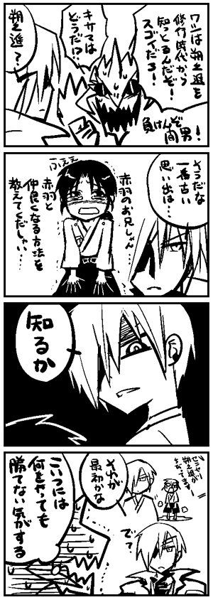 千邪の封魔師 吉田宙丸のお知らせ 千邪の封魔師 吉田宙丸のお知らせ