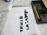 BlogPaint