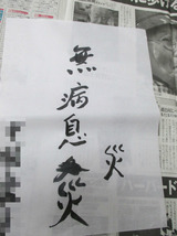 BlogPaint