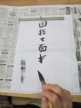 BlogPaint