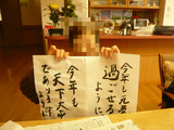 BlogPaint