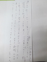 BlogPaint