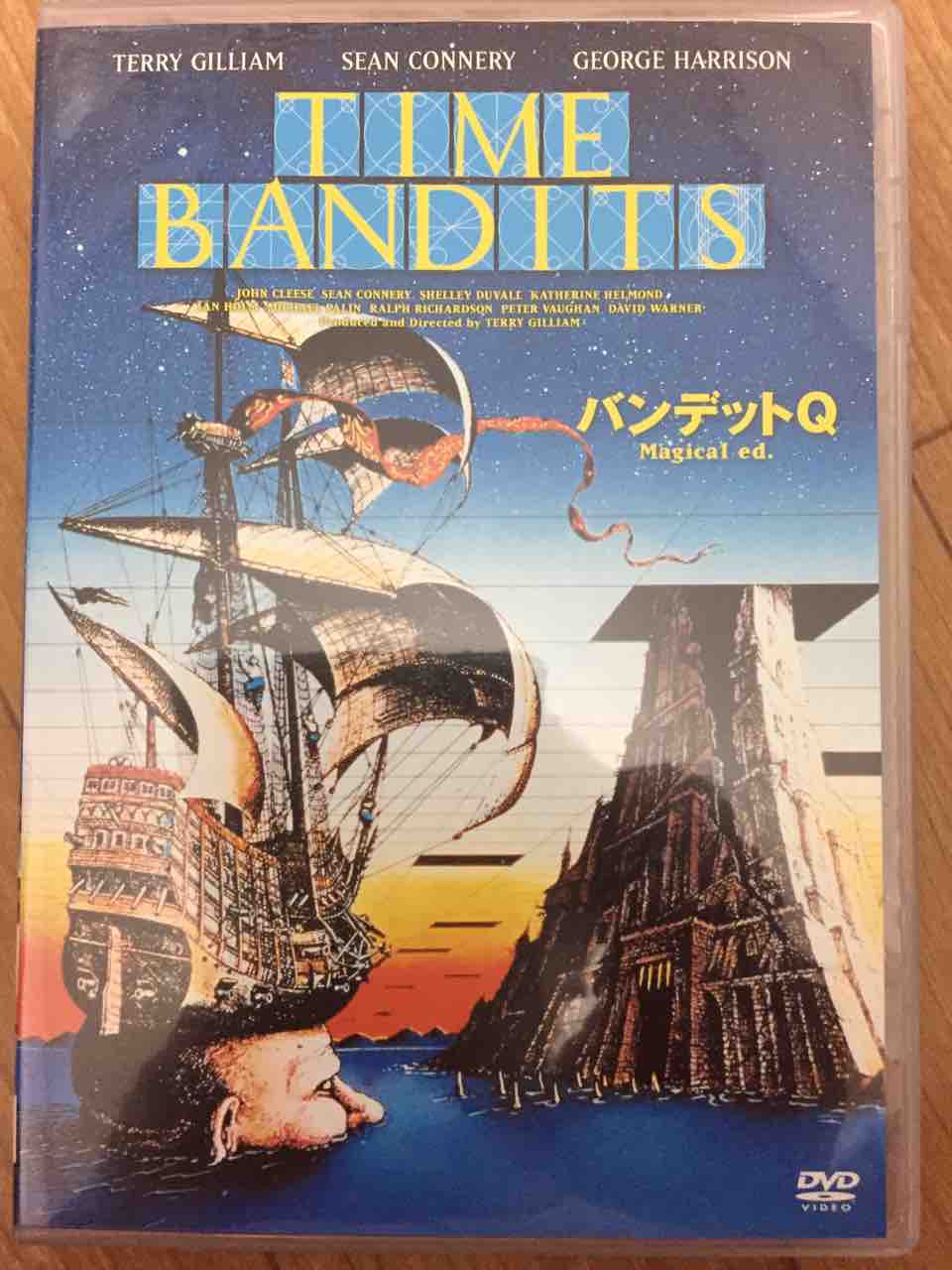 バンデットQ TIME BANDITS USオリジナル映画ポスター バンデットQ 原題 TIME BANDITS」 : yoshidakei2018のblog