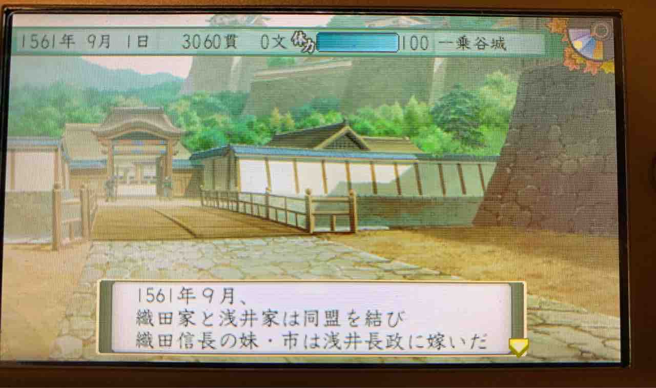 麒麟がくる 明智光秀プレイ 太閤立志伝5 Yoshidakei18のblog 麒麟がくる 明智光秀プレイ 太閤立志伝5 Yoshidakei18のblog