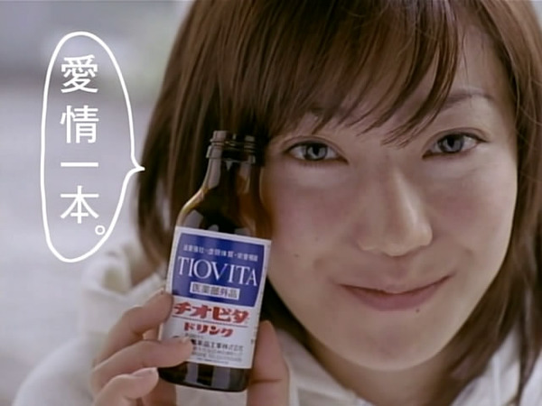 菅野美穂