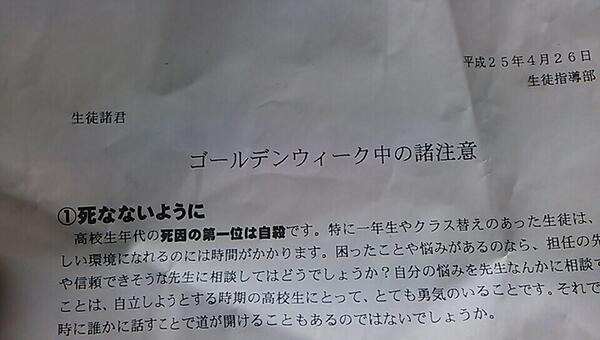 プリント