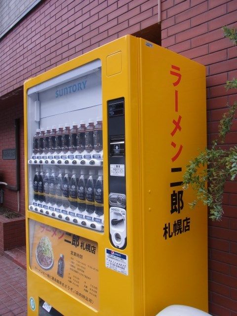 o0480064012480567610