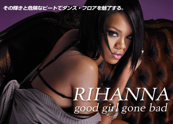 rihanna3_header