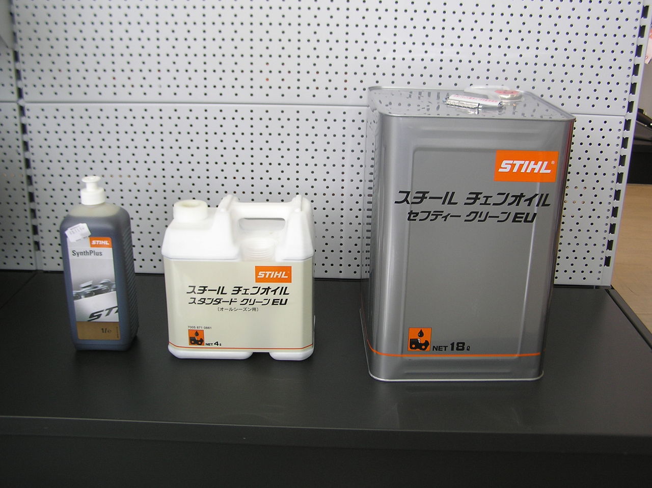 スチールチェーンオイル
