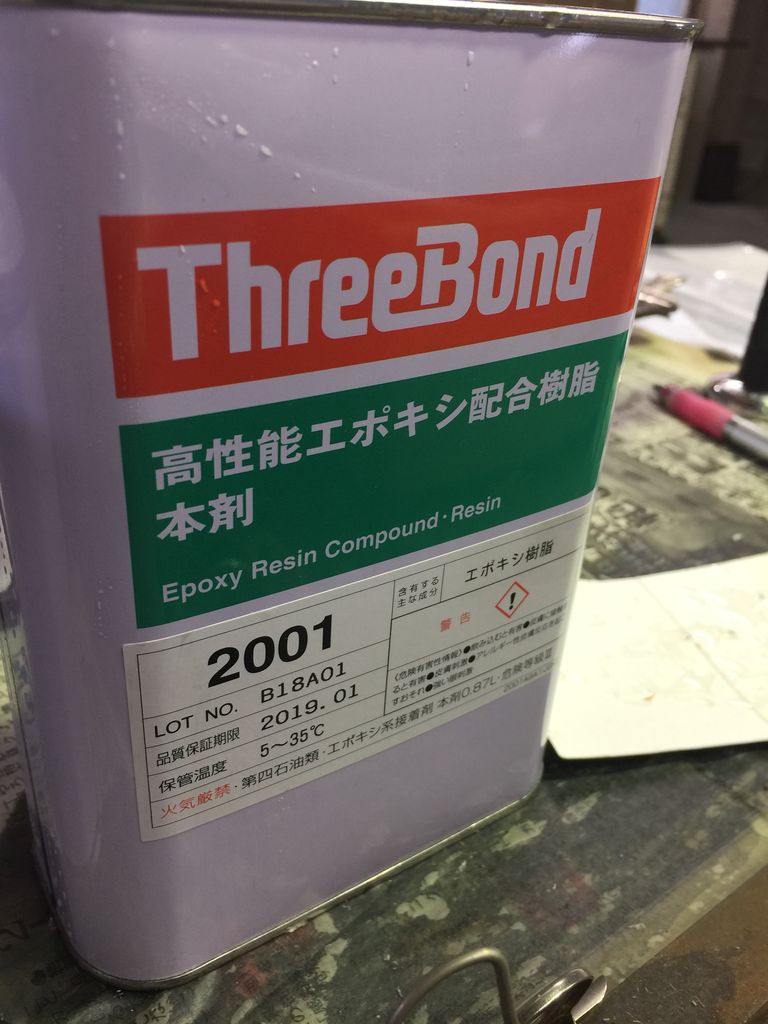 接着剤 水まわり フレキ 岐阜県山県市 フレキ加工 カシメ加工の吉田製作所 岐阜 接着剤 水まわり フレキ 岐阜県山県市 フレキ加工 カシメ加工の吉田製作所 岐阜