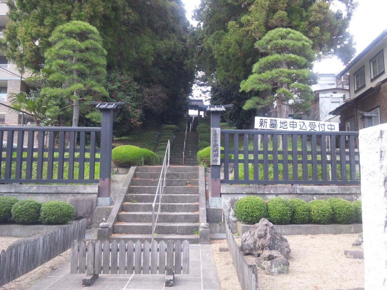 支倉常長とルイスソテロの墓がある光明寺 必殺仕事人 中村主水の奥州戦国記