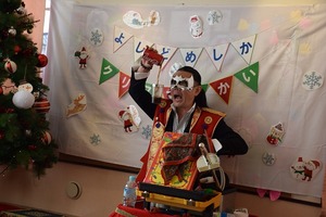 ���ॸ�����褷�ɤ���ʥ��ꥹ�ޥ���2015