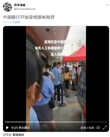 スクリーンショット 2022-06-27 124149