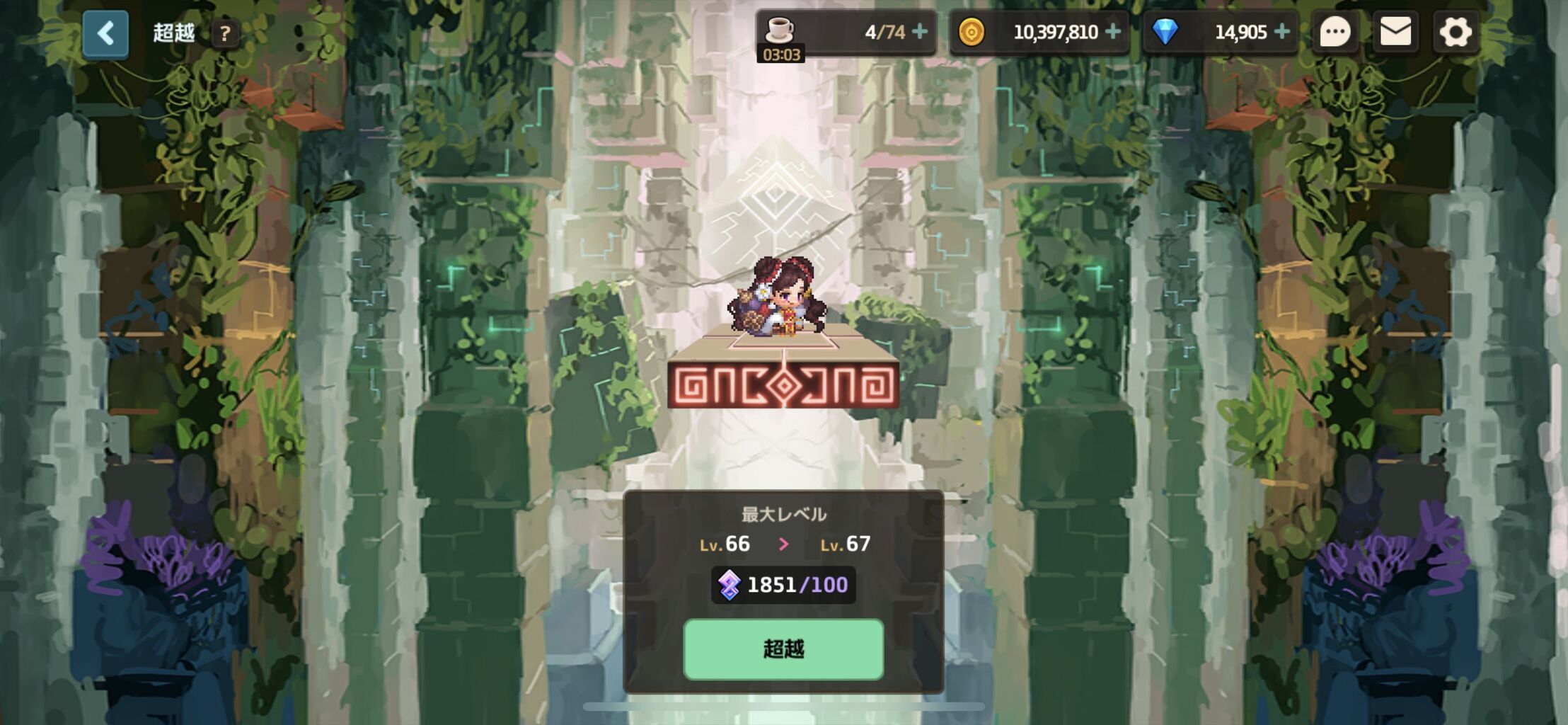 まとめ このタイミングでふとやりたくなったんだが流石にやめた方がいい どうせアリーナ上位は未来姫とリンは固定みたいなもんだろ ガーディアン テイルズ攻略まとめ