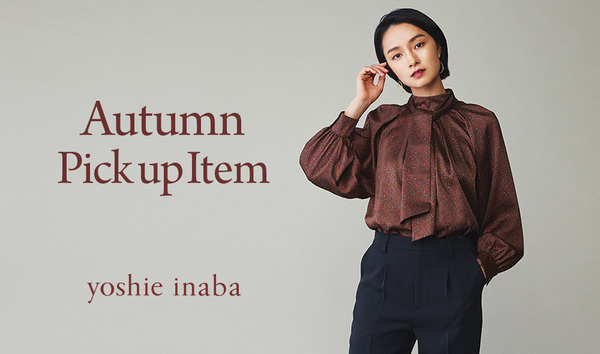 yi20AutumnPickup_Main1000-590