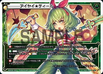 サシェ可愛い 攻めれば勝てるゲーム コスモウスって何回殴れますか