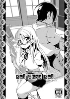 会長と副会長0008