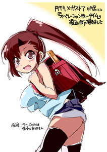 オペレーションティータイム