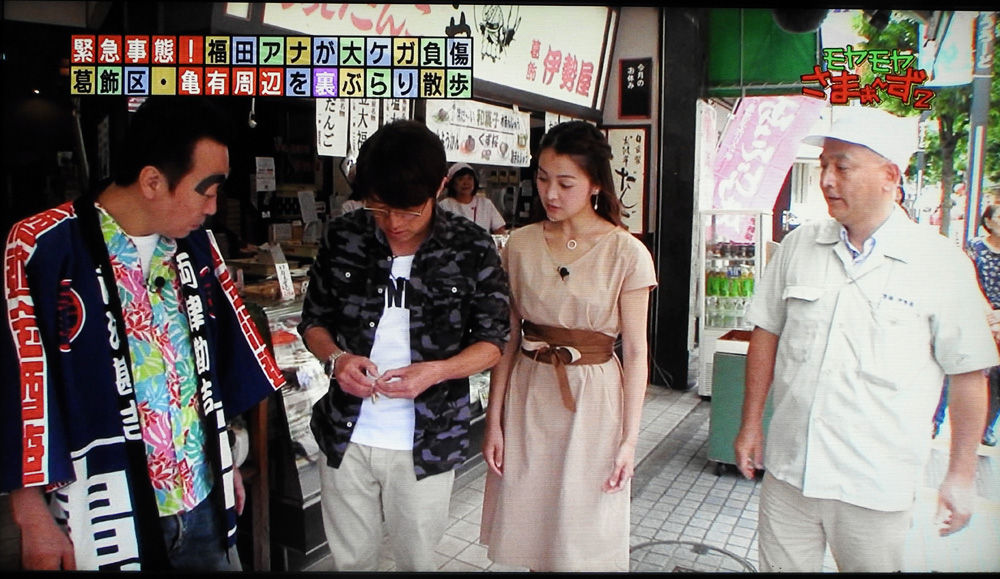 モヤモヤさまーず２ よっちゃんの道草散歩