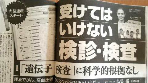666図1