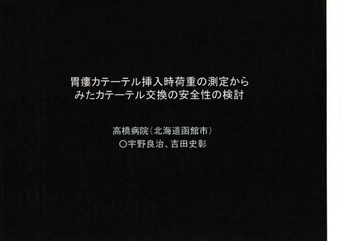 １００図1