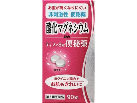 てぃふぁ