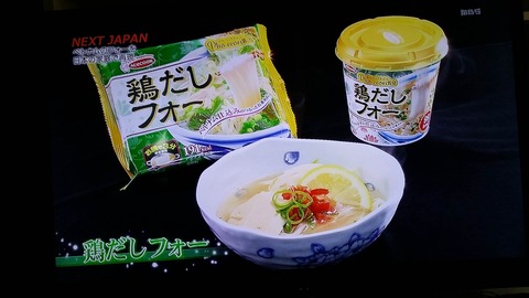 ふぉー